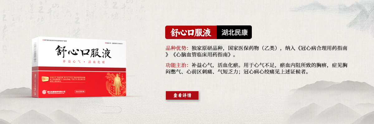 蟲情監測系統廠家知識產權圖片